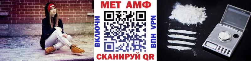 МЕТАМФЕТАМИН Декстрометамфетамин 99.9%  цены наркотик  Ишим 