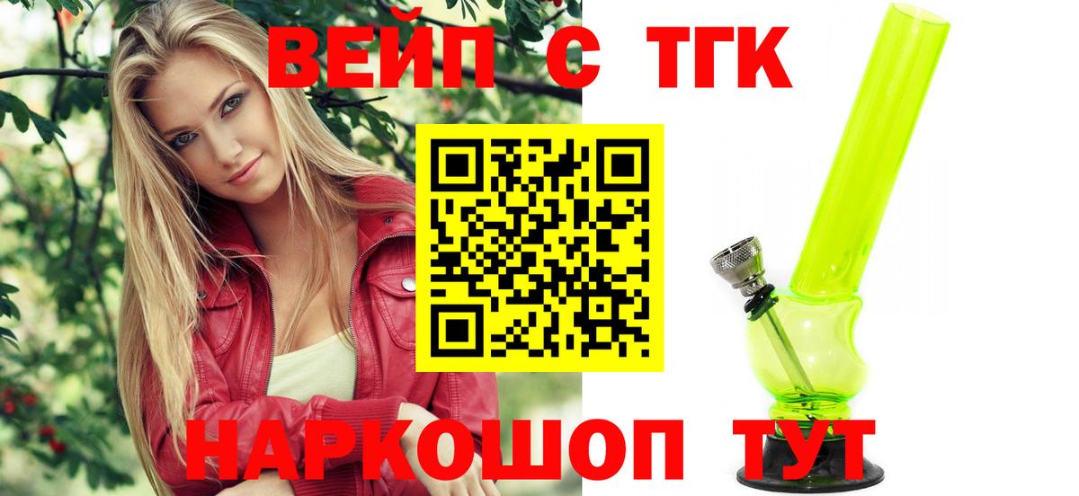 NBOMe  Конопля  КЕТАМИН  COCAIN  МЕФ  Вход с VPN  Ишим  Меф   Гашиш  MDMA  Экстази 