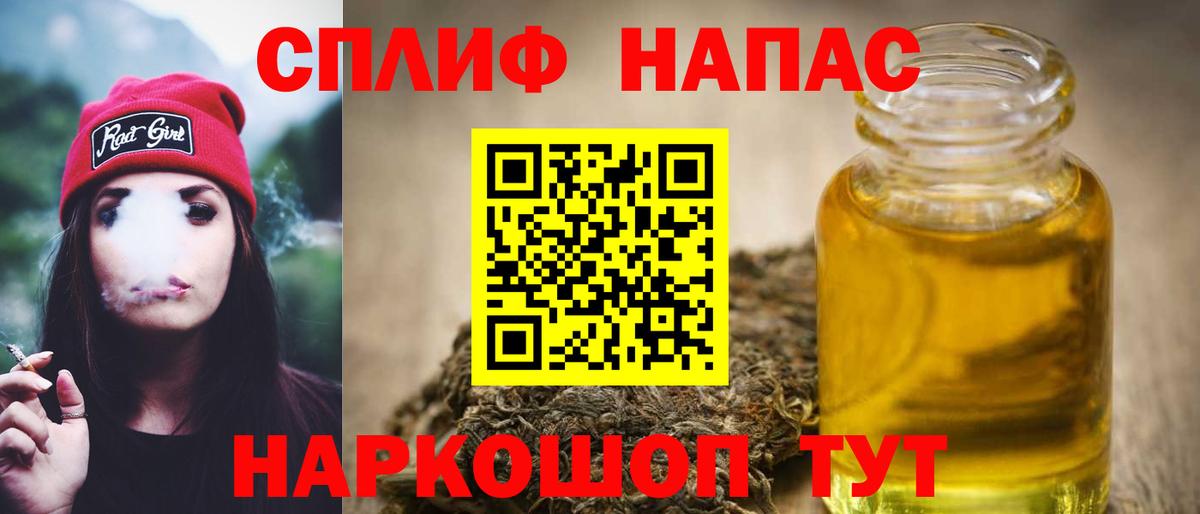 Ишим  Каннабис тримм  Канабис Ganja  Бошки Шишки гибрид  Вход с VPN 